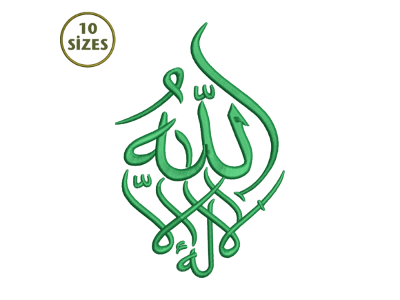 Decorative Allah Embroidery Design Review